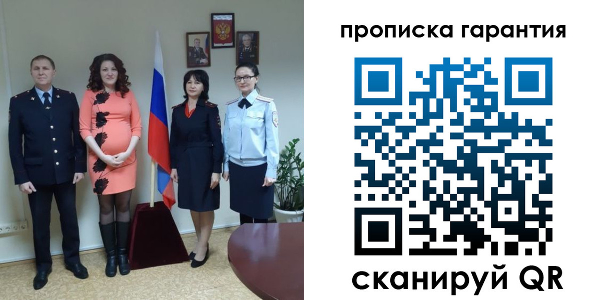 регистрация в Сясьстрое