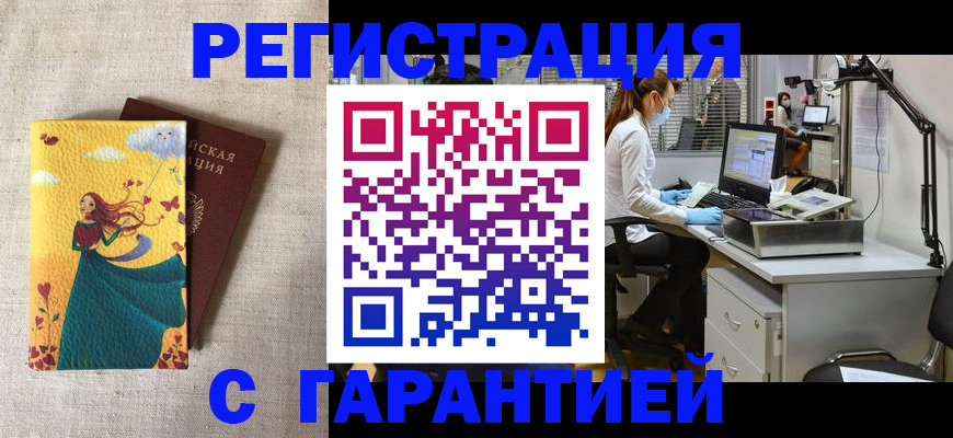 регистрация для школы в Сясьстрое