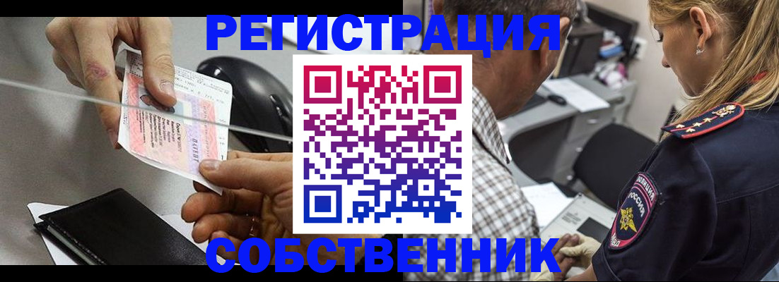 временная регистрация для всех в Сясьстрое