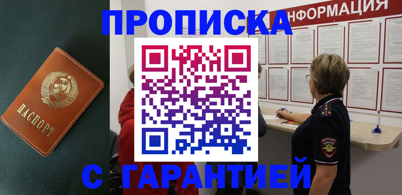 временная регистрация госуслуги в Сясьстрое